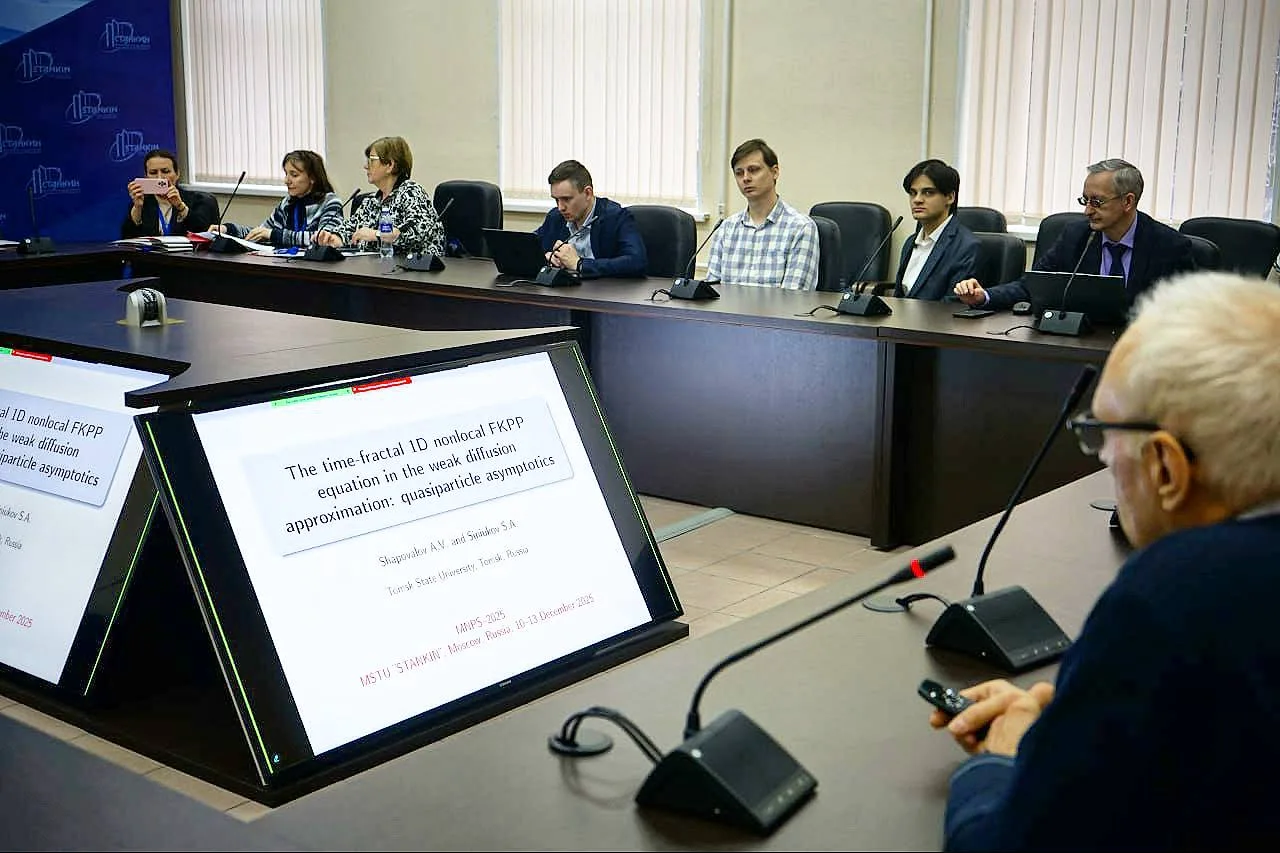 Открытие IX Международной научной конференции MNPS-2025 прошло в СТАНКИНе